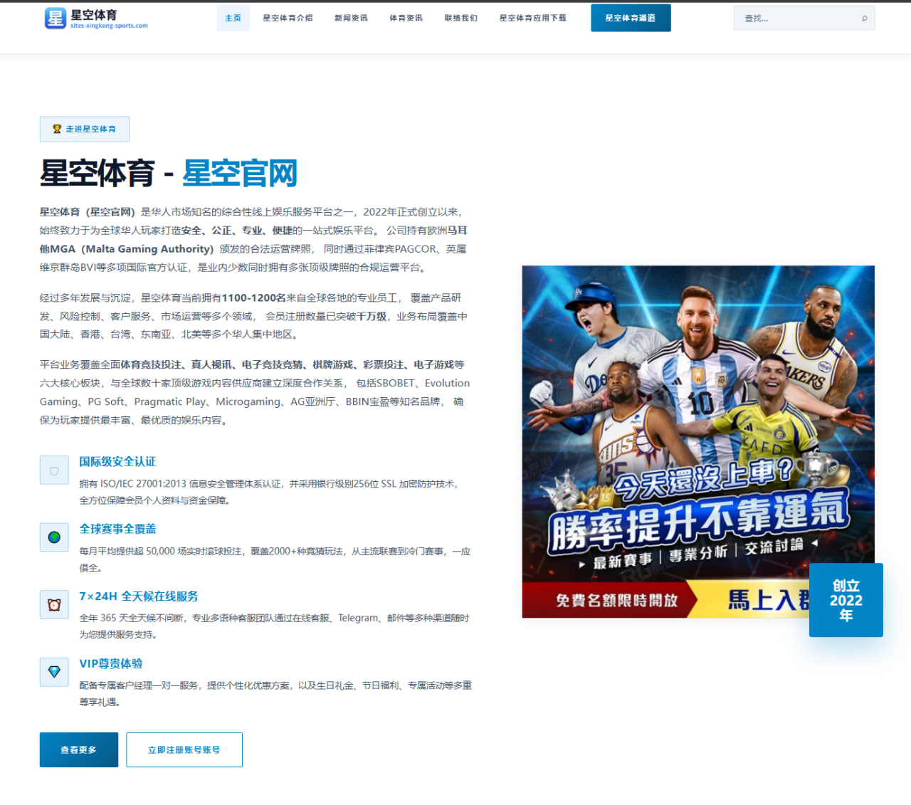 杨瀚森夏训对抗强度再提升青岛内线培养计划全面浮现
